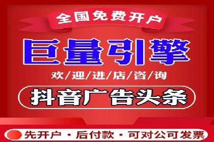 不同企业如何利用竞价端口开户提升业绩
